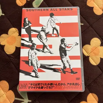 SOUTHERN ALL STARS LIVE TOUR 2019