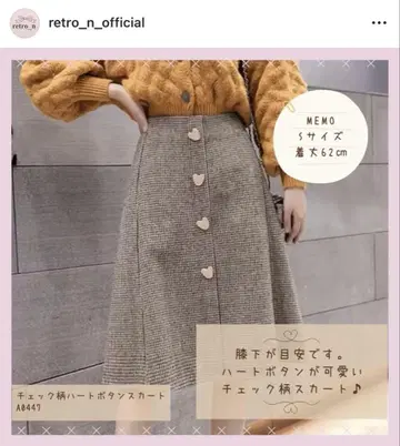 가을 겨울용 미들 기장 스커트