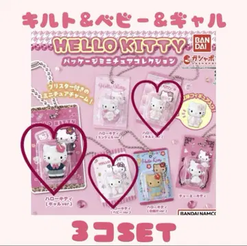 헬로키티 패키지 미니어처 컬렉션 3종 세트