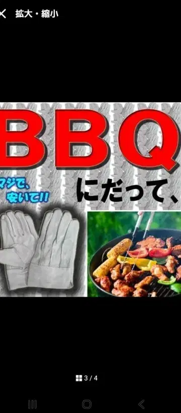 가죽 장갑 작업용 덧댄 가죽 장갑 가죽 장갑 30켤레