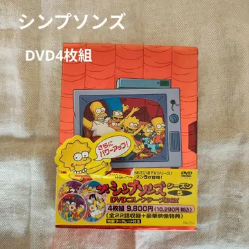 심슨 시즌 5 DVD 컬렉터즈 BOX