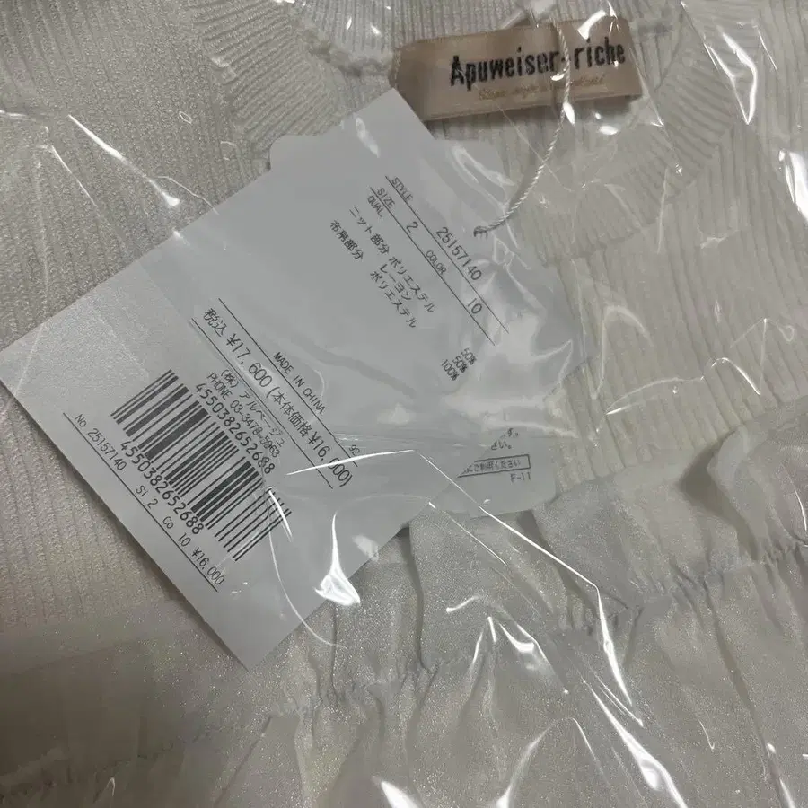 3번째 상품 이미지