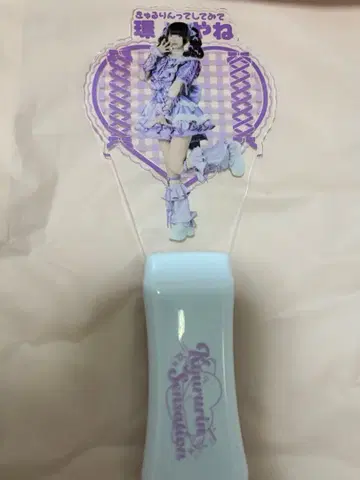 큐루링 해봐 큐루해 타마야네 응원봉 응원봉