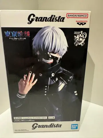 Grandista 카네키 켄 피규어 도쿄 구울