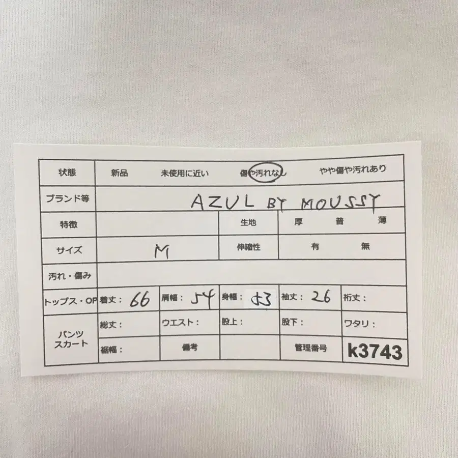 12번째 상품 이미지