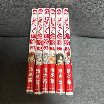 일하는 세포 1~6