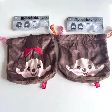 [ 당일 발송 ] 몽치치 복슬복슬 FACE 복조리 2세트