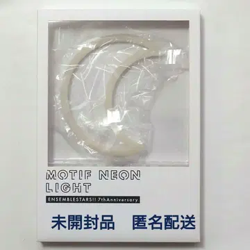 [ 미개봉 새상품 ] 앙스타 7주년 모티브 네온 라이트 사쿠마 리츠