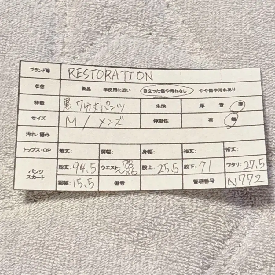 11번째 상품 이미지