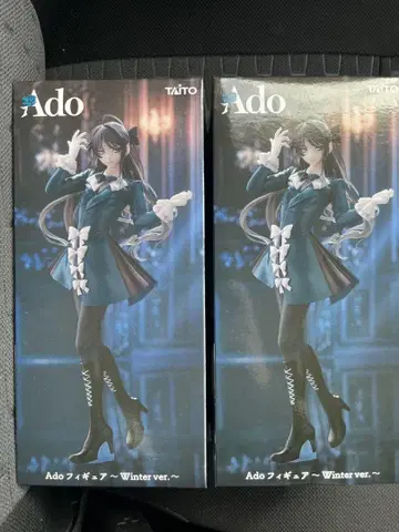 Ado 피규어 Winter ver. 2체 세트