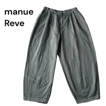 ManueReve 와이드 코쿤 이지 팬츠 코튼 카키 XL