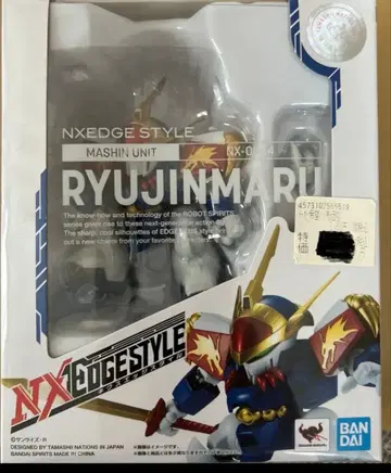 넥스엣지스타일 [MASHIN UNIT] 마신영웅전 와타루 용신환