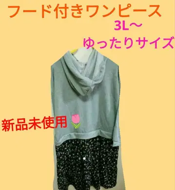 원피스