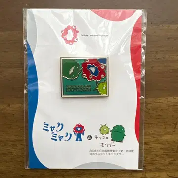 미야쿠미야쿠 모리조 키콜로 박람회 핀 배지 니코니코