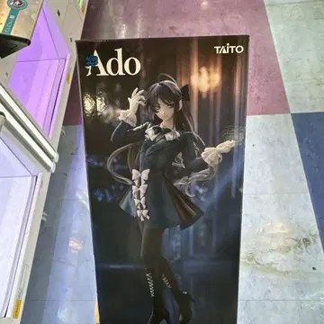 Ado 피규어 Winter ver. 라운드원 한정판 FIGURE