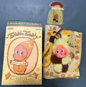 팝마트 트윙클 트윙클 봉제 인형 펜던트 누이키