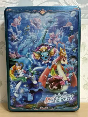 oceanic operetta 캔 케이스