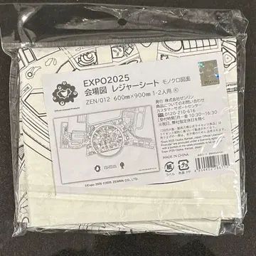 EXPO2025 오사카 간사이 만박 돗자리 흑백 도면 백흑 회장도