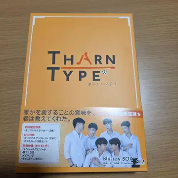 TharnType/턴 x 타입 Blu-ray BOX (5매)