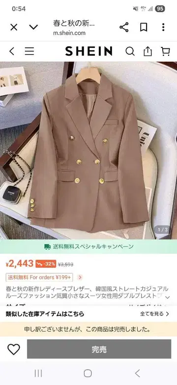 브라운 더블 버튼 테일러드 자켓 미사용 새상품! 택 포함!
