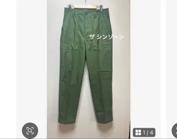 더 신존 베이커 팬츠