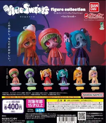 VIRUSWEETS figure collection 전 6종 세트