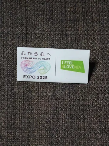 슬로베니아 EXPO 2025 배지
