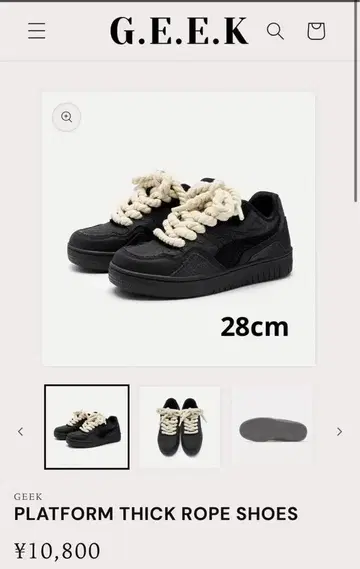 G.E.E.K. PLATFORM THICK ROPE SHOES 블랙