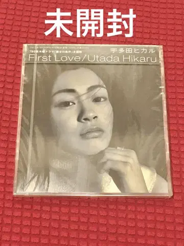 우타다 히카루 [ First Love ] 맥시 싱글 미개봉