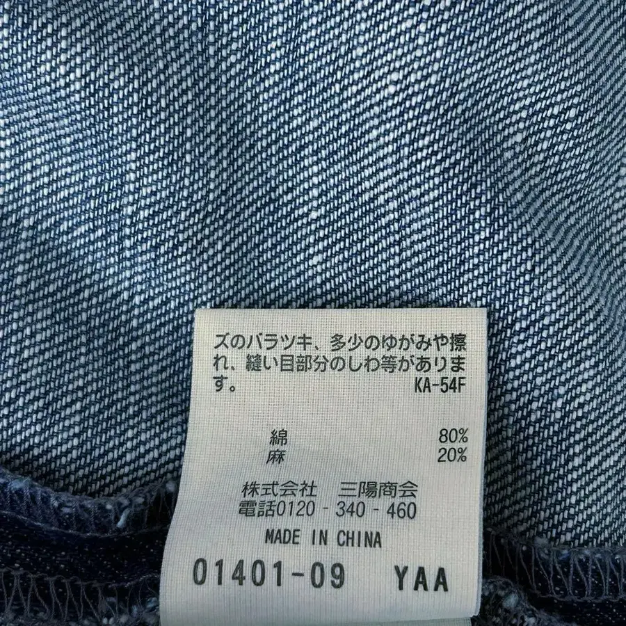 9번째 상품 이미지