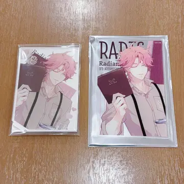 라디안테일 라디