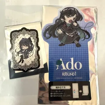 Ado 라운드 원 스탠딩 코스터 스티커 포함