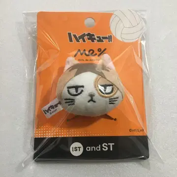 하이큐!! andST 고양이 발톱 연마 모바일 클립 ME&