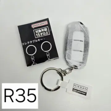 리얼 오너 시리즈 GT-R 콜렉터블 키 가챠 R351