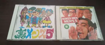 뒷면 남성용 5 & NAKED MEN MEN'S 5 세트