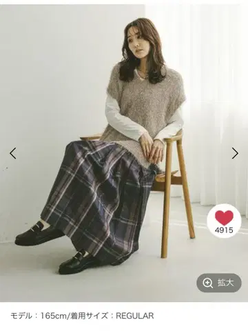 보송보송 샤기 베스트/긴팔 T/581160