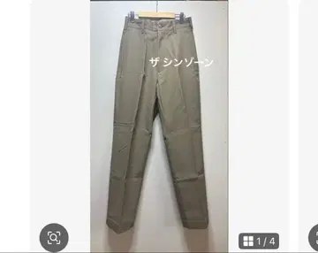 더 신 존 베이지 팬츠
