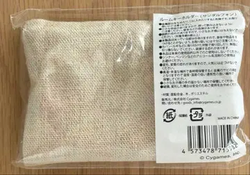 그랑블루 판타지 *샌들폰 룸 키링 그랑블루 판타지 미개봉