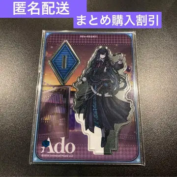 라우완 한정판 Ado 아크릴 스탠드