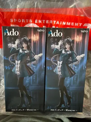 라운드원 한정판 Ado 피규어 Winter ver. 2세트