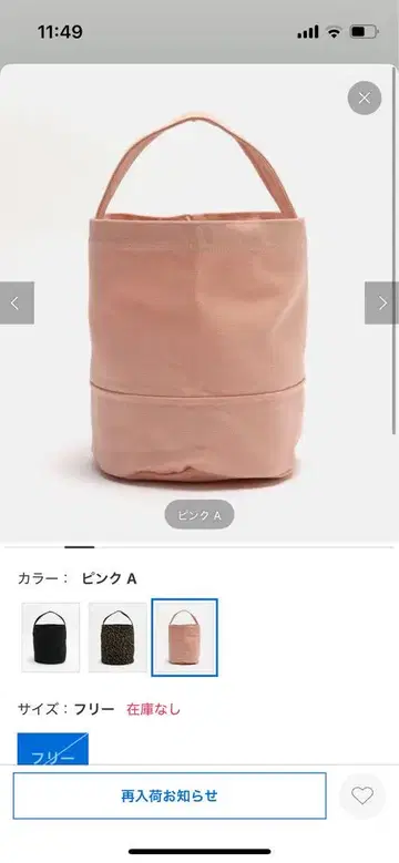 journal standard luxe 캔버스 서클 핑크