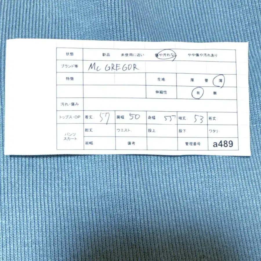 10번째 상품 이미지