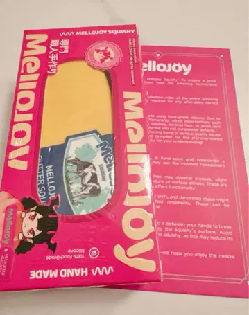 새상품 mellojoy NEW 버터