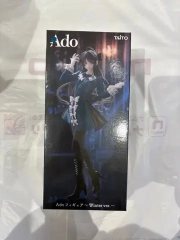 Ado 피규어 Winter ver. 라운드원 한정판