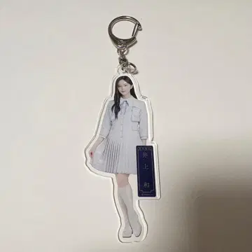 노기자카46 이노우에 나기사 아크릴 키링