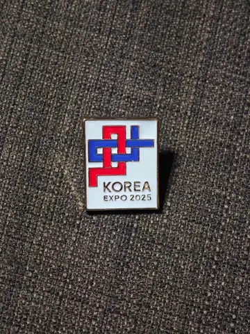 KOREA EXPO 2025 핀 배지