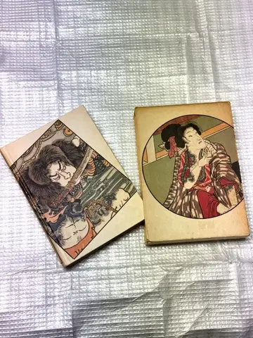 문신 백 모습 타마바야시 세이로 저 쇼와 62년 발행