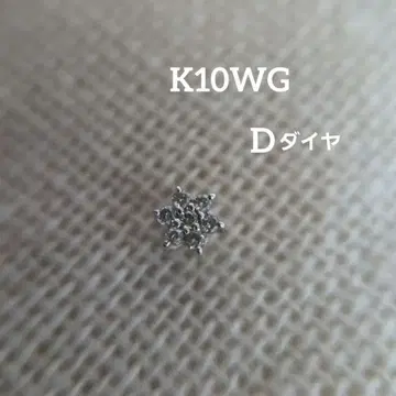 K10WG 다이아 플라워 펜던트 탑