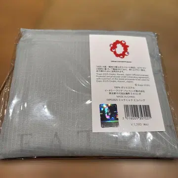 이탈리 EATALY 미야쿠미야쿠 에코백 그레이