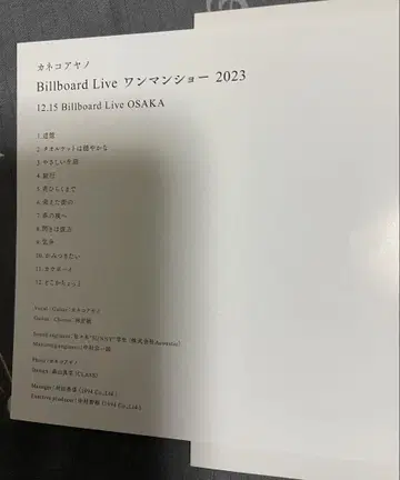 카네코 아야노 Billboard Live 원맨쇼 2023